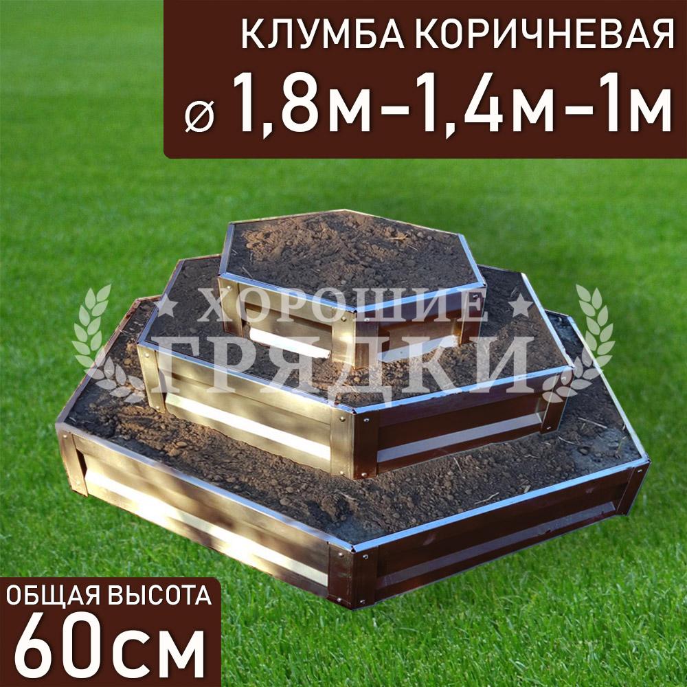 Шестигранная-3-коричневая-100-140-180см